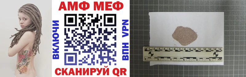 Амфетамин Premium  где можно купить наркотик  Соль-Илецк 
