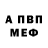 МЕТАДОН кристалл Yra Bondarev