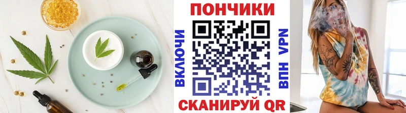 площадка клад Соль-Илецк Печенье с ТГК конопля