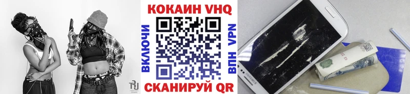продажа наркотиков  Соль-Илецк  КОКАИН Боливия 