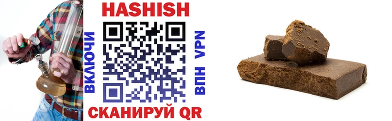 мега маркетплейс  купить наркотик  Соль-Илецк  ГАШ hashish 