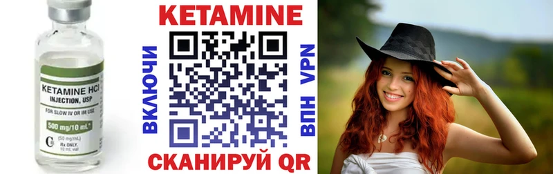 КЕТАМИН ketamine  цена наркотик  blacksprut зеркало  это официальный сайт  Соль-Илецк 
