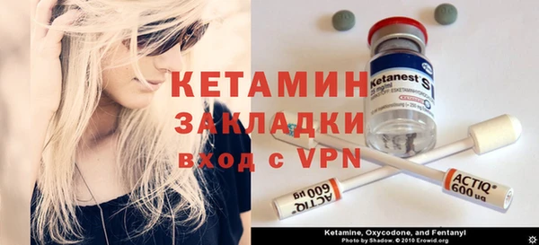 гидропоника Богородицк