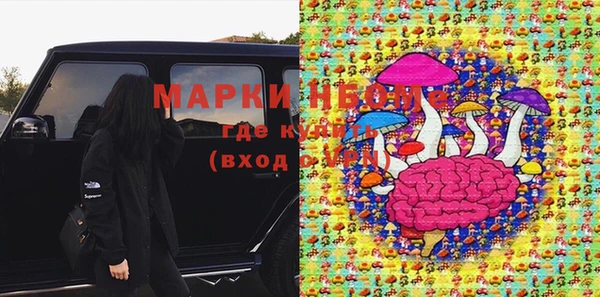 марки lsd Белокуриха