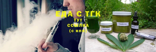 гидропоника Богородицк