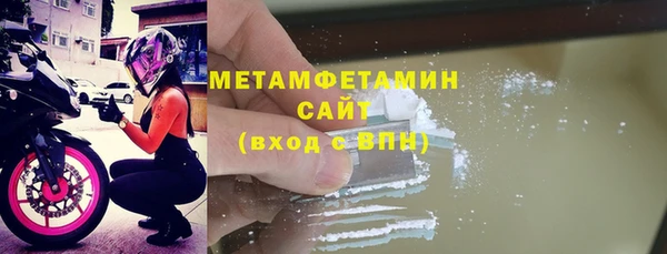марки lsd Беломорск