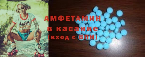 гашик Богородск