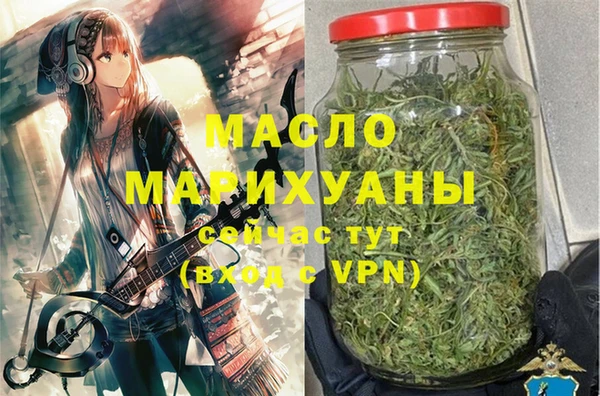 марки lsd Белокуриха