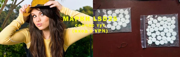 марки lsd Беломорск