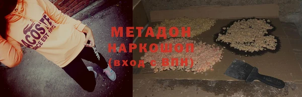 марки lsd Белокуриха