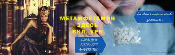 гашик Богородск