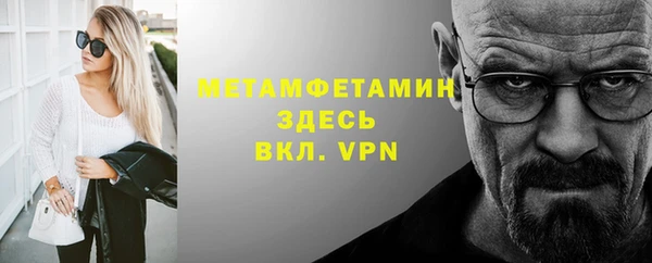гашик Белоозёрский