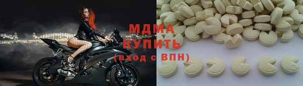 марки lsd Беломорск