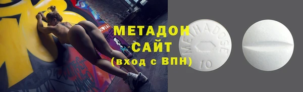 марки lsd Белокуриха