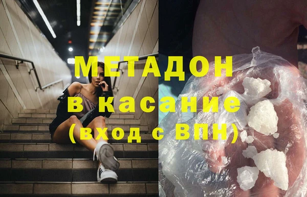 гашик Белоозёрский