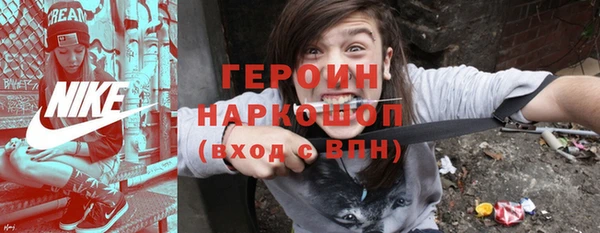 гашик Белоозёрский