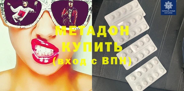 марки lsd Белокуриха