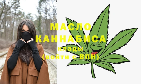 марки lsd Белокуриха