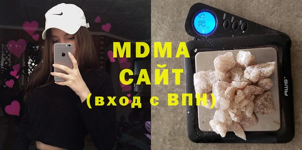марки lsd Белокуриха