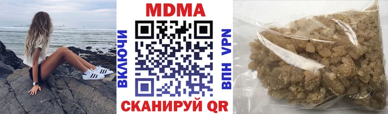 kraken сайт  сайты даркнета телеграм  MDMA crystal  сколько стоит  Соль-Илецк 