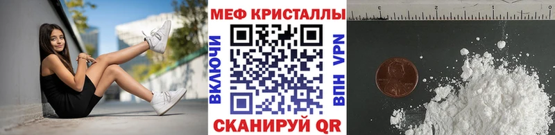 Меф мука  купить наркотики цена  Соль-Илецк 