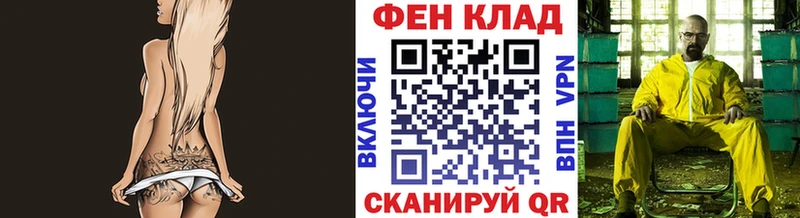 купить наркоту  Соль-Илецк  МЕТАМФЕТАМИН Methamphetamine 