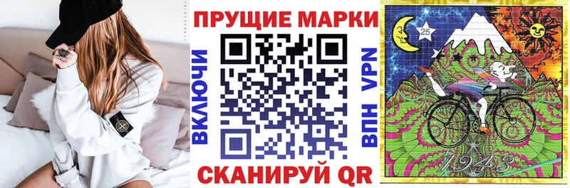 Наркотические марки 1500мкг  купить  цена  Соль-Илецк 